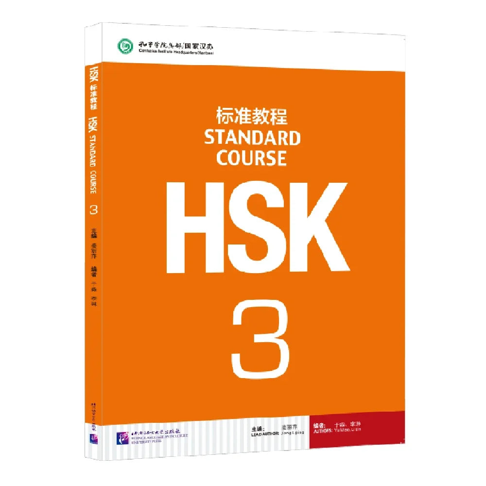 HSK Standard Course Textbook and Workbook 3 with Simulated Tests (Level 3) - Three Books Included