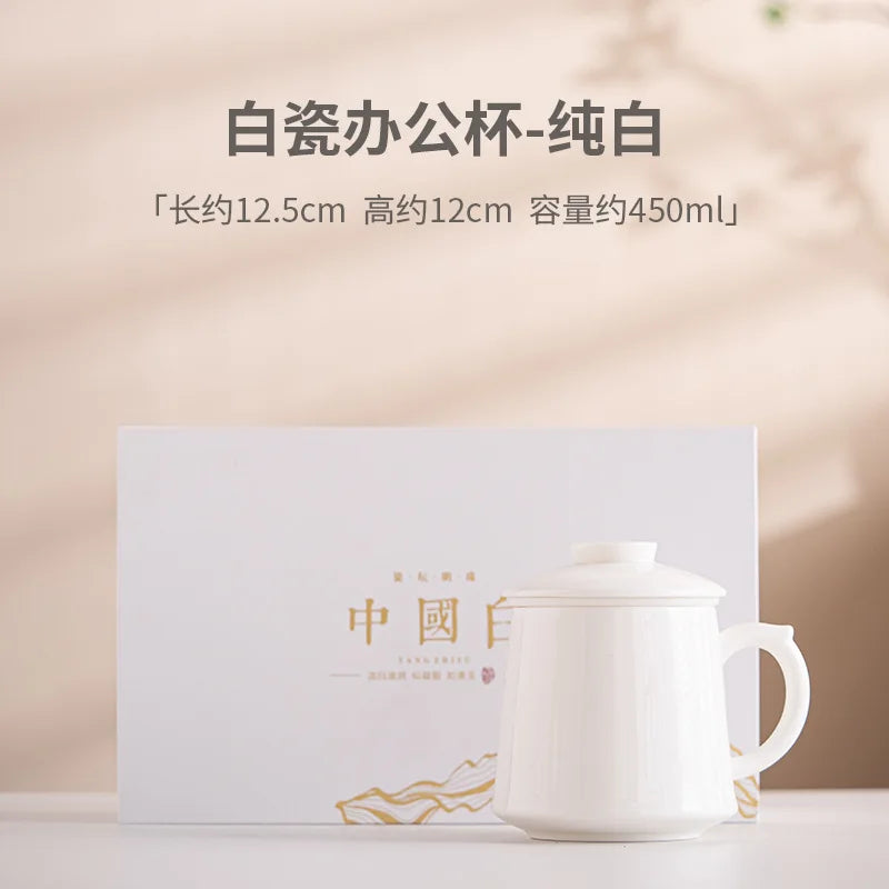 450ml Dehua White Porcelain Personal Tea Water Separator Mug Chinese Green Tea Brewing Cup Customized Office Filter Cup Gift Box