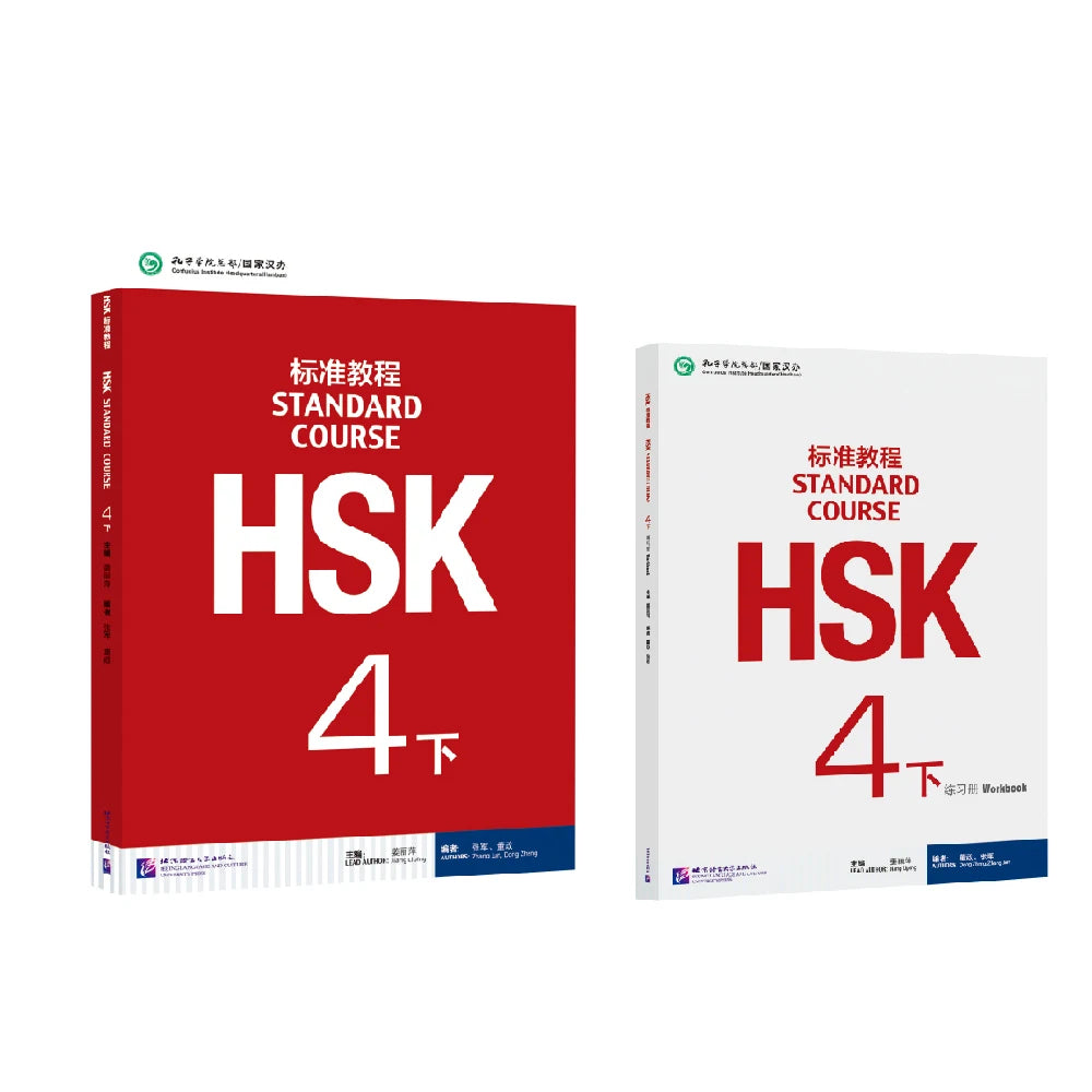 HSK Books Standard Course Workbooks And Textbooks Two Books Per Set Learn Chinese Pinyin Book