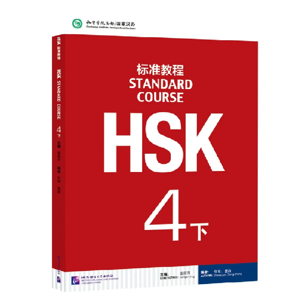 HSK Books 4 Standard Course 4B Textbook Jiang Liping Learn Chinese Pinyin Book