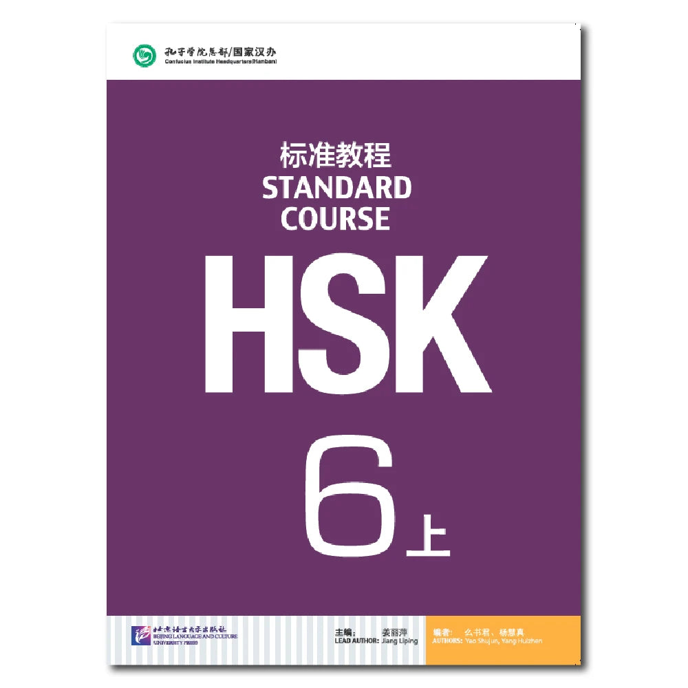 HSK Books 6 Standard Course 6A Textbook Jiang Liping Learn Chinese Pinyin Book