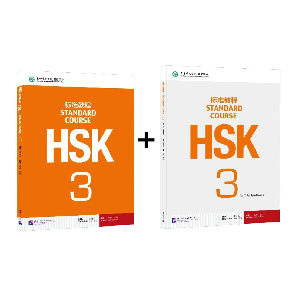 HSK Books Standard Course Workbooks And Textbooks Two Books Per Set Learn Chinese Pinyin Book