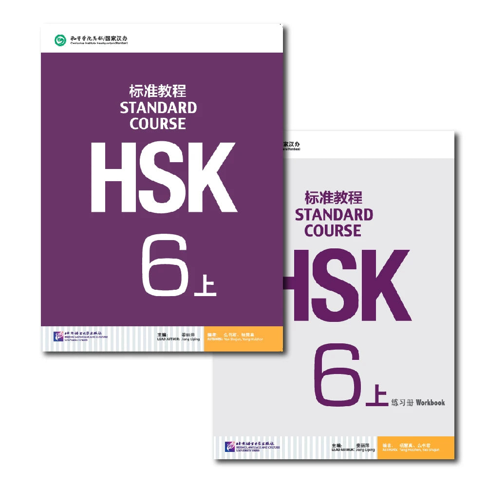 HSK Books Standard Course Workbooks And Textbooks Two Books Per Set Learn Chinese Pinyin Book