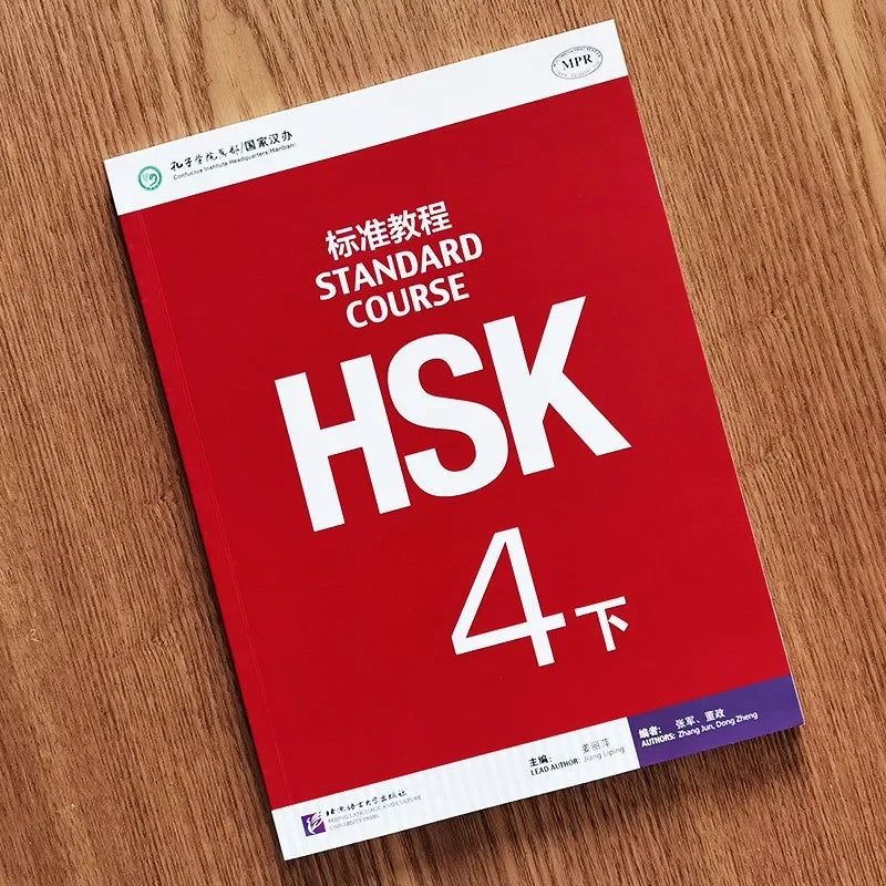 HSK Books 4 Standard Course 4B Textbook Jiang Liping Learn Chinese Pinyin Book