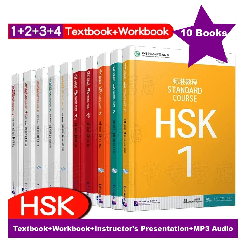 HSK Standard Course Textbooks and Workbooks Level 1-4 (10 Books Total)  Learn Mandarin in English