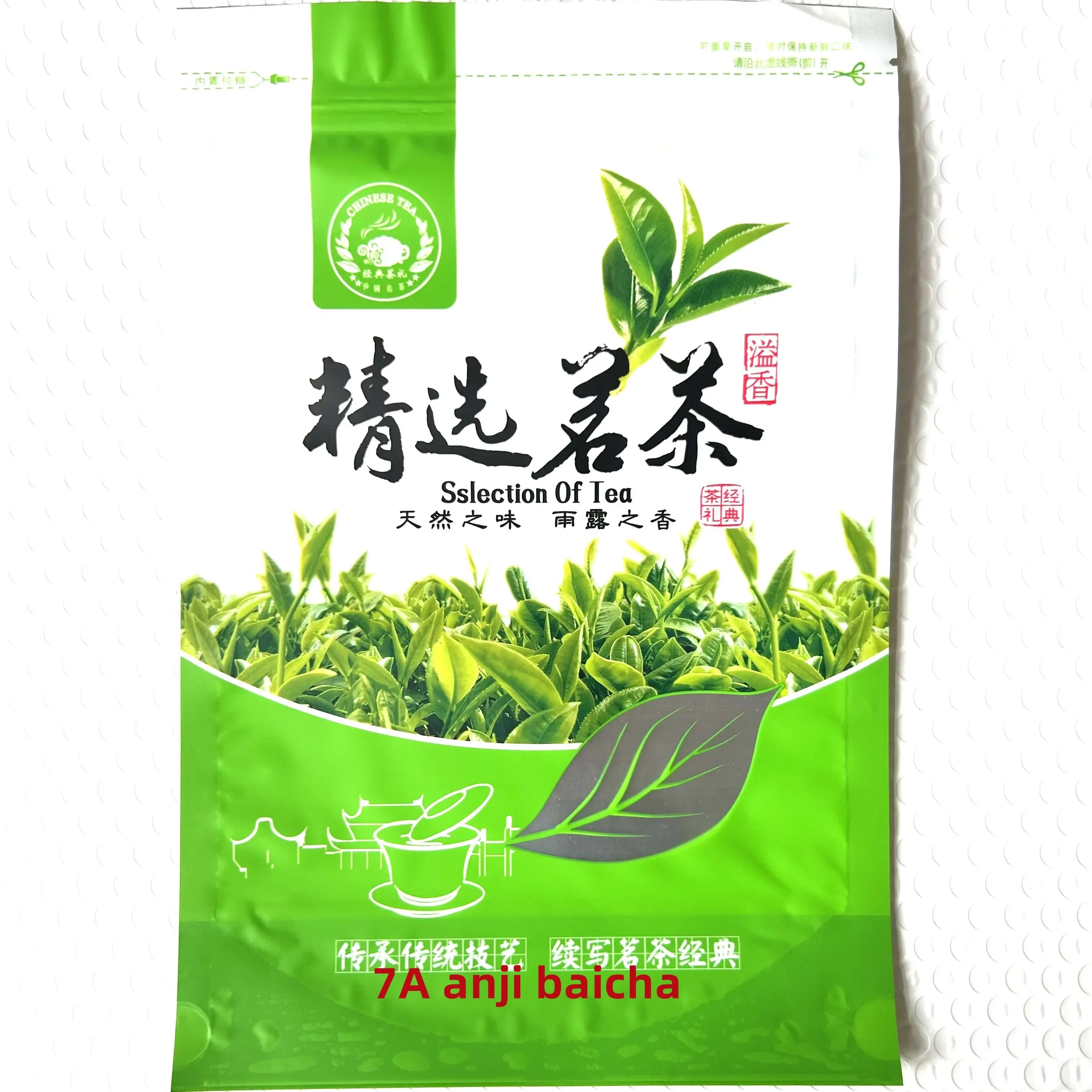 300g/350g Chinese XingJun Lao Bai Cha Zipper Bags Fuding White Tea Cake Recyclable Sealing Packing Gift Bag Dropshipping