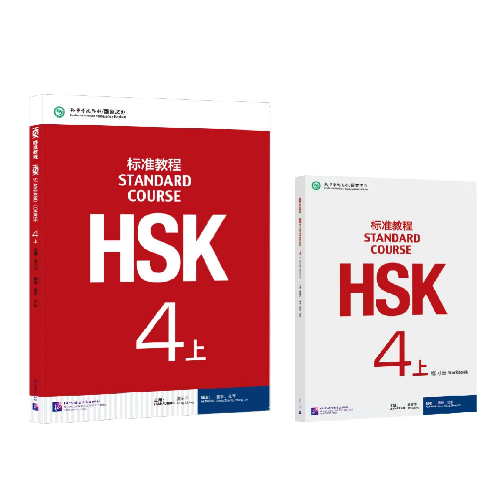 HSK Books Standard Course Workbooks And Textbooks Two Books Per Set Learn Chinese Pinyin Book