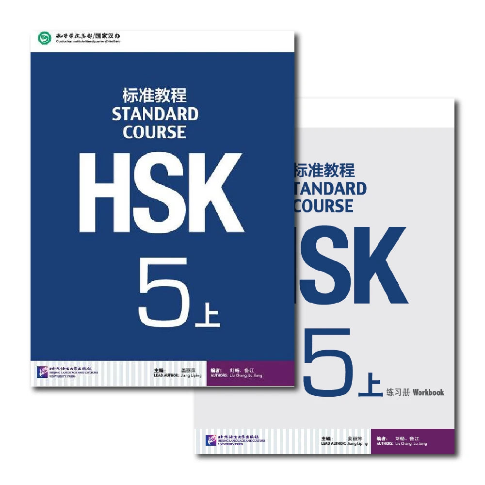 HSK Books Standard Course Workbooks And Textbooks Two Books Per Set Learn Chinese Pinyin Book