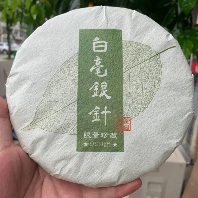 300g/350g Chinese XingJun Lao Bai Cha Zipper Bags Fuding White Tea Cake Recyclable Sealing Packing Gift Bag Dropshipping