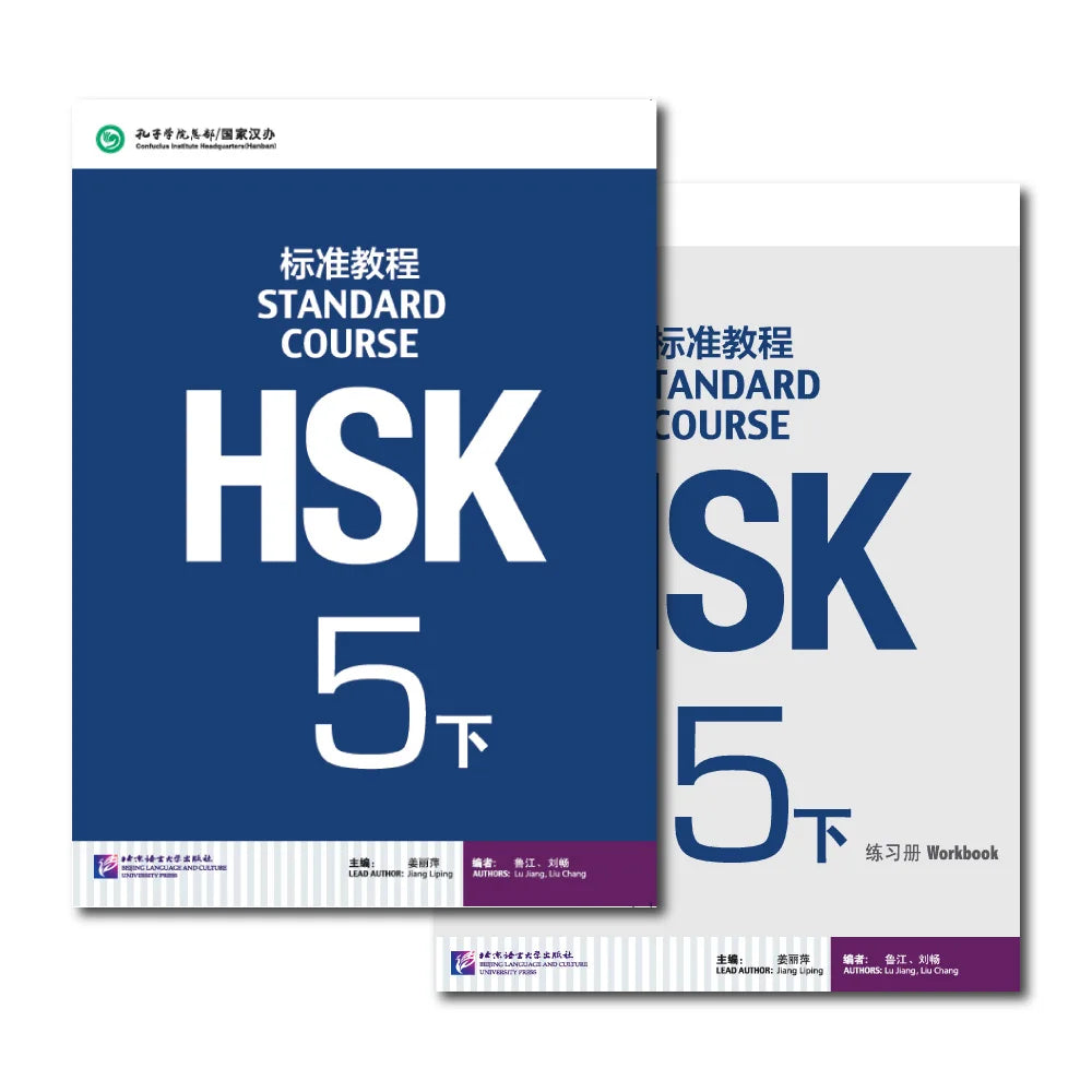 HSK Books Standard Course Workbooks And Textbooks Two Books Per Set Learn Chinese Pinyin Book